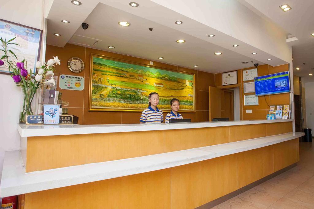 7Days Inn Heyuan Cultrual Palace Renren Le מראה חיצוני תמונה