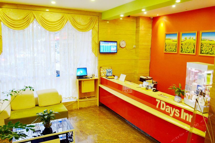 7Days Inn Heyuan Cultrual Palace Renren Le מראה חיצוני תמונה