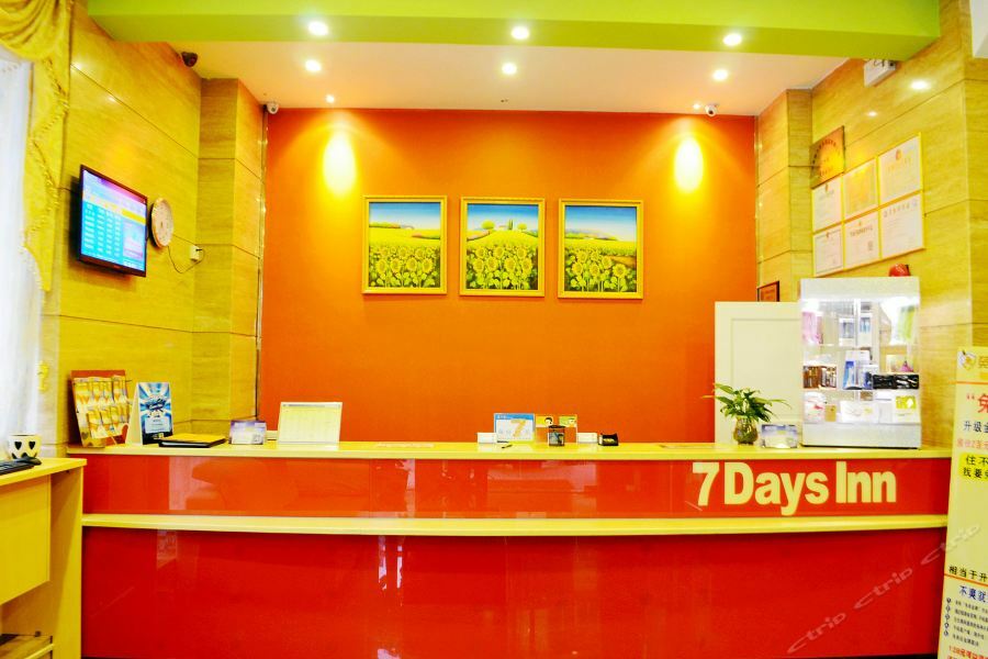 7Days Inn Heyuan Cultrual Palace Renren Le מראה חיצוני תמונה